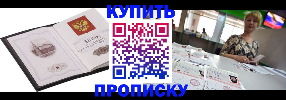 форма 3 в Крыму